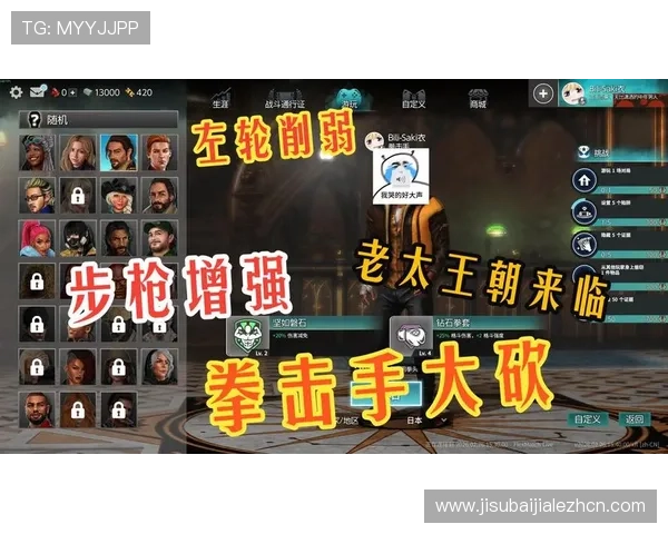 K8视讯大神带你了解最新游戏版本和玩法变化保持竞争力