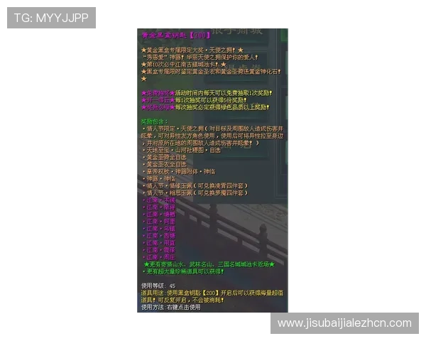 在AG真人游戏平台中如何提高赢钱概率，实用技巧与策略全攻略分享