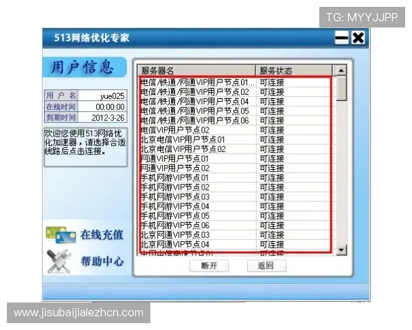 破解ag视讯试玩游戏中的常见问题以及优化操作的方法指导