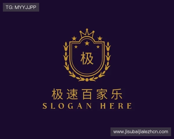 关于极速百家乐